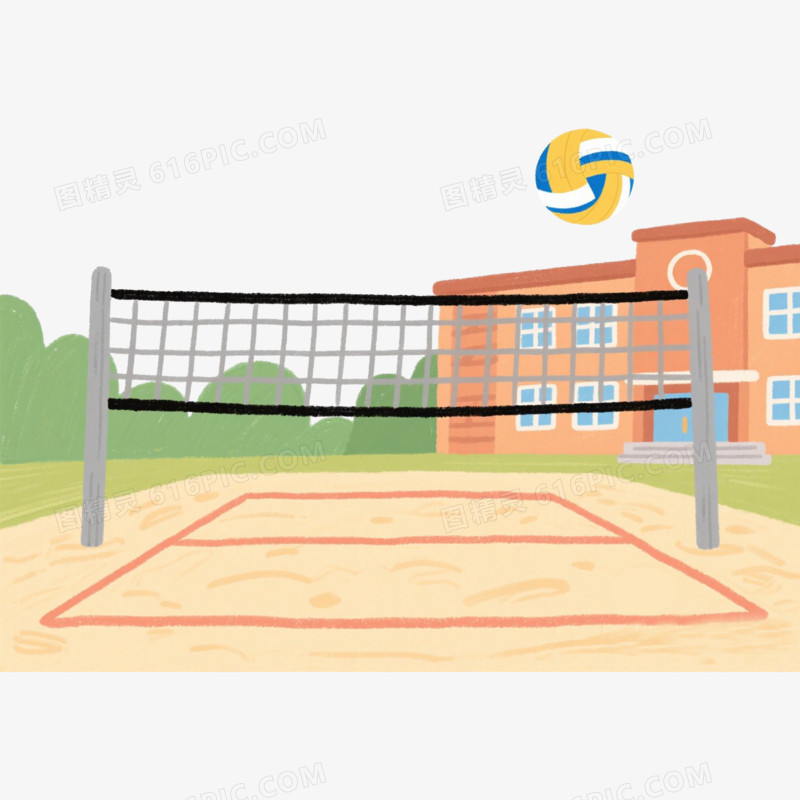 排球场元学校教学楼免抠元素