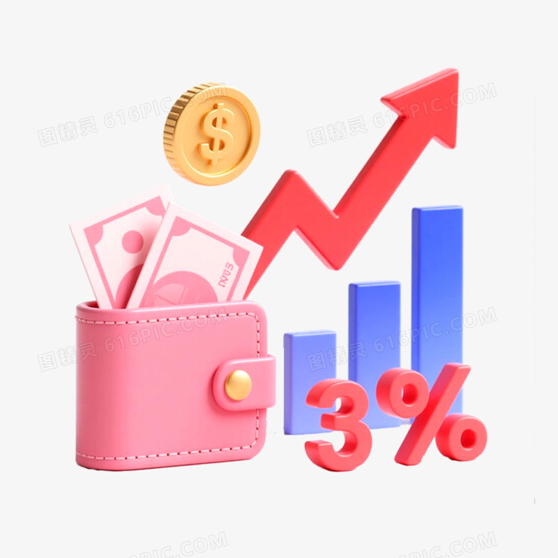 3D立体金融免抠元素