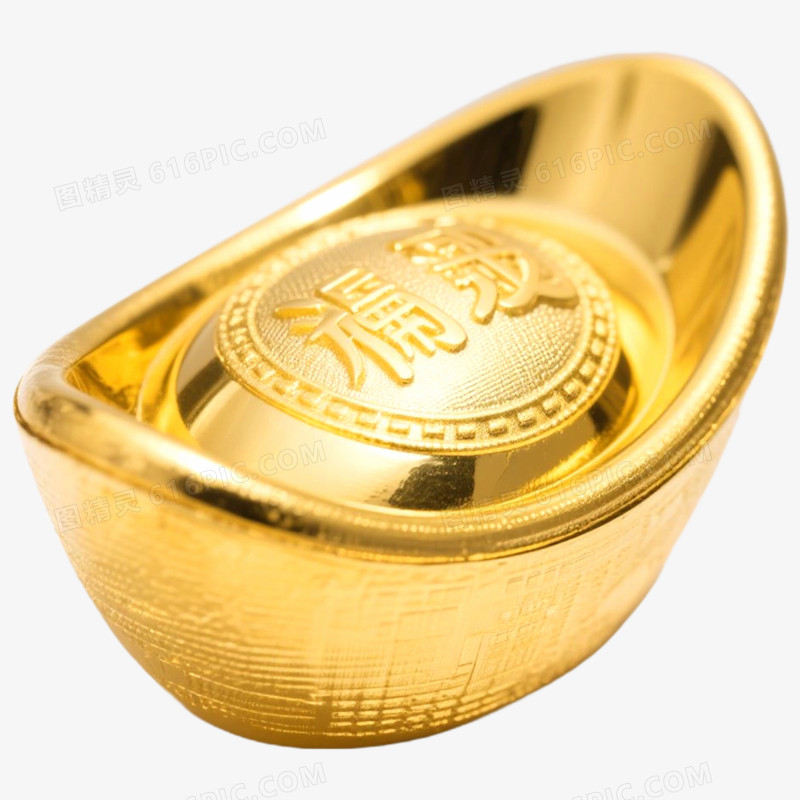摄影实拍黄金金元宝免抠元素