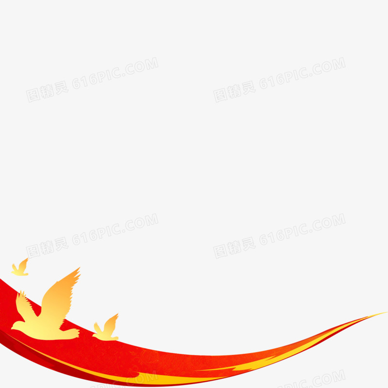 手绘卡通党政党建底边栏装饰免抠元素