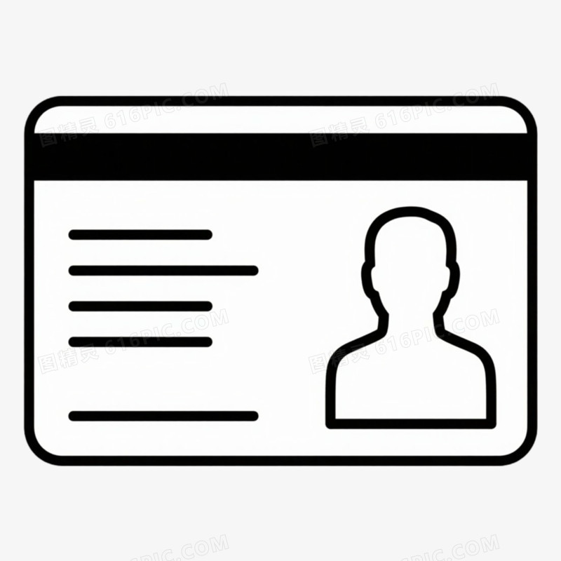 身份证卡片icon图标免抠元素