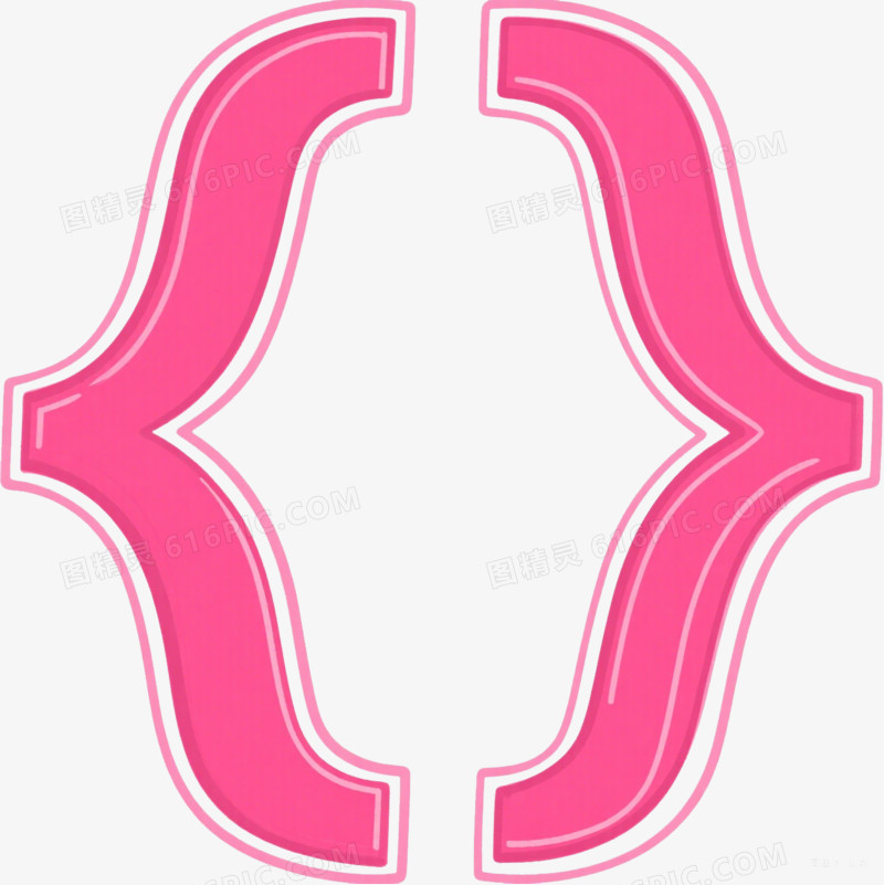 卡通粉色大括号免抠元素
