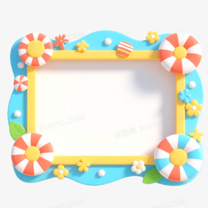 3D立体夏日边框免抠元素