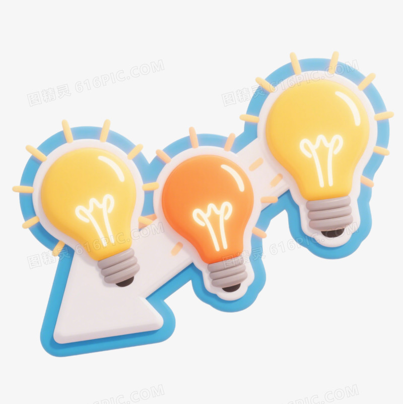 3D卡通三个发光的灯泡免抠元素