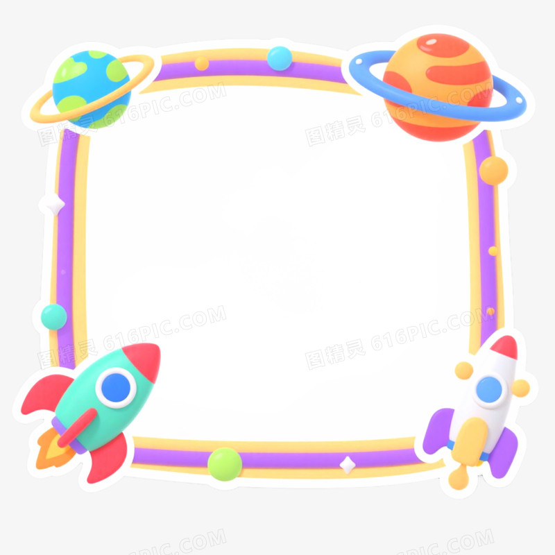 手绘插画卡通边框免抠元素
