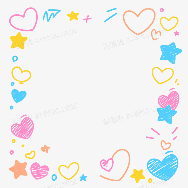手绘卡通彩色简笔画边框免抠元素