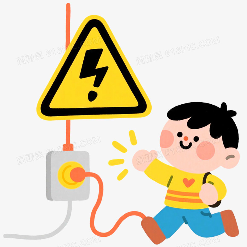 手绘插画用电安全知识常识免抠元素