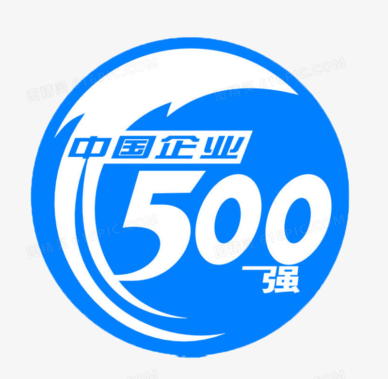 500强