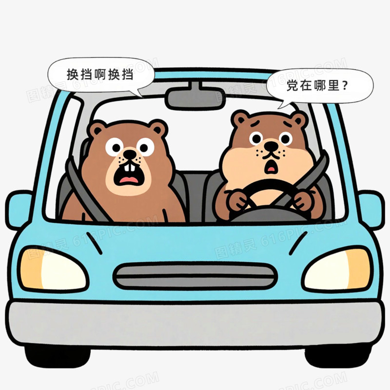 手绘卡通学车搞笑段子免抠元素