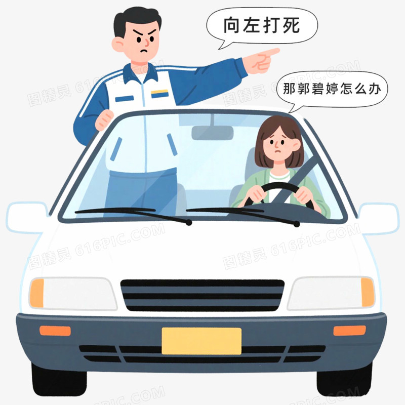 手绘卡通学车搞笑段子免抠元素