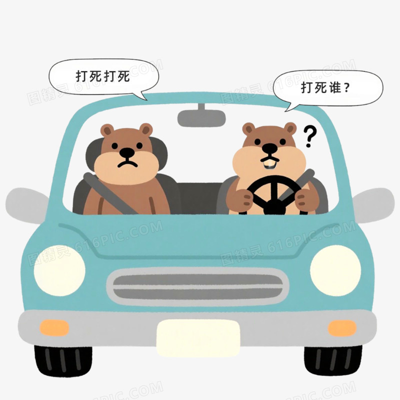 手绘卡通学车搞笑段子免抠元素