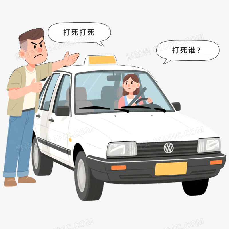 手绘卡通学车搞笑段子免抠元素