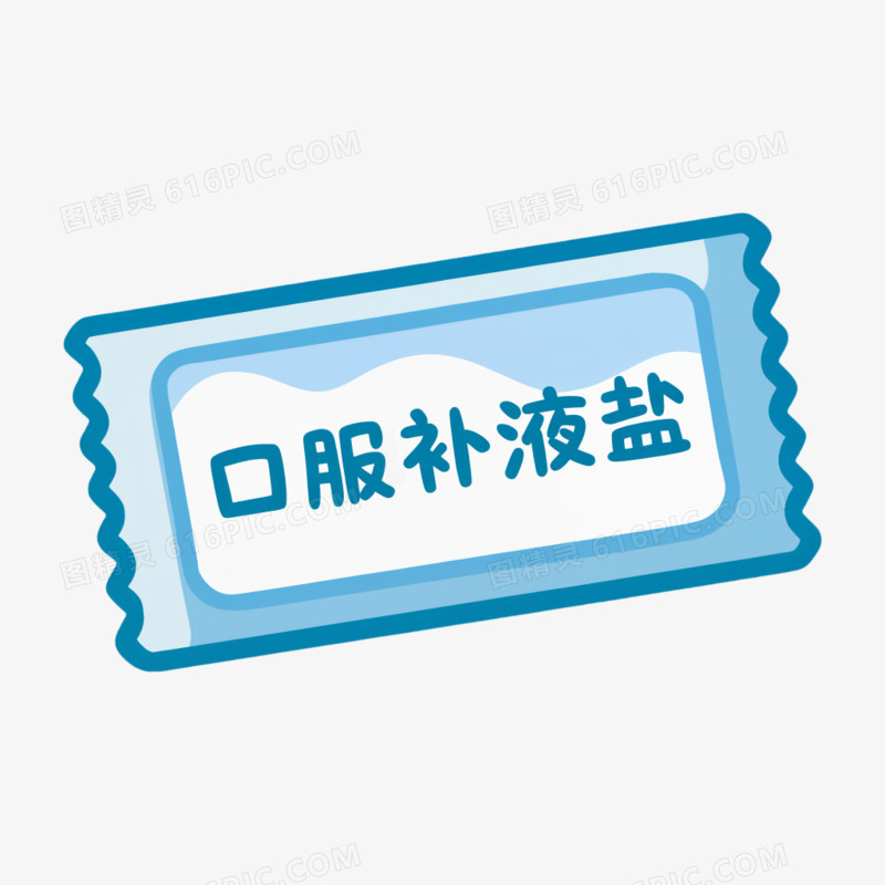 夏季防中暑免抠元素