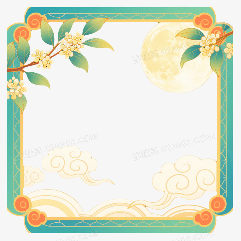 手绘插画风格中秋节节日元素免抠元素