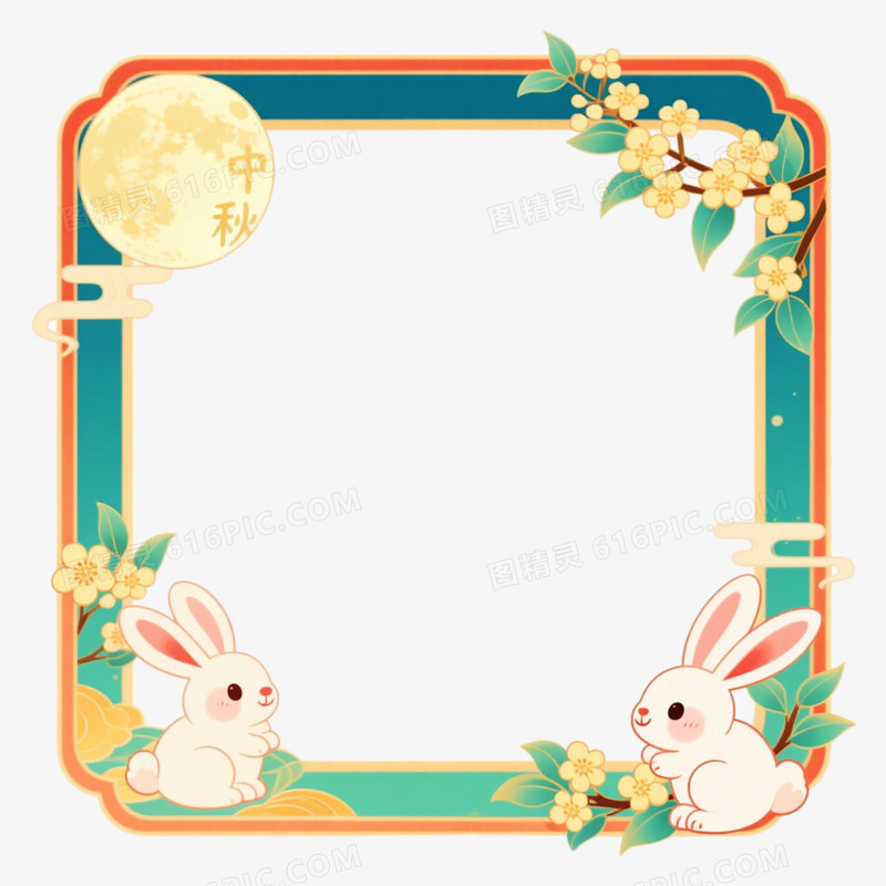 手绘插画风格中秋节节日元素免抠元素