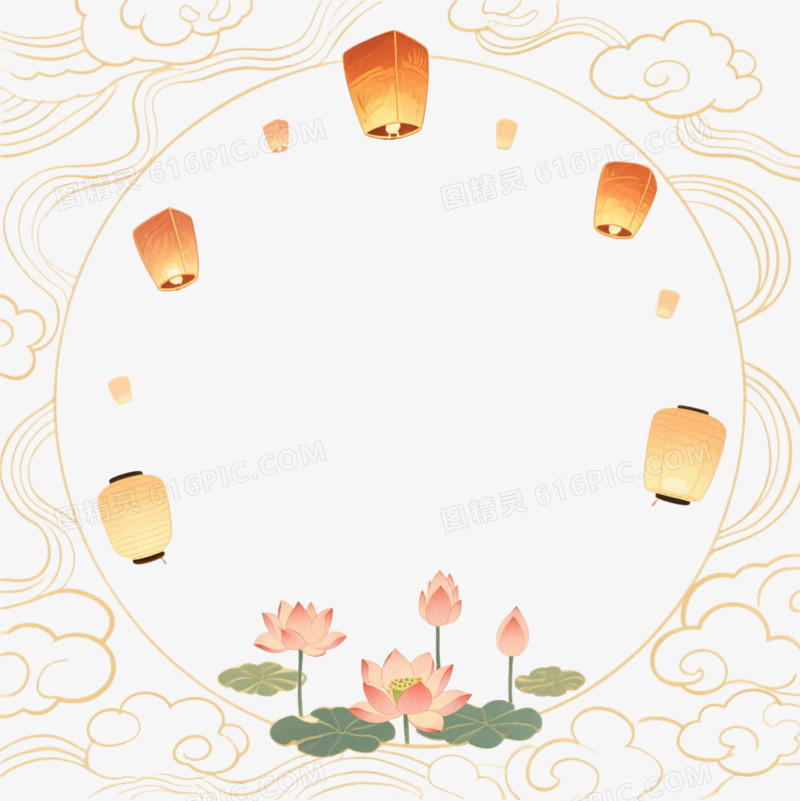 插画中秋节孔明灯荷花灯底纹免抠元素