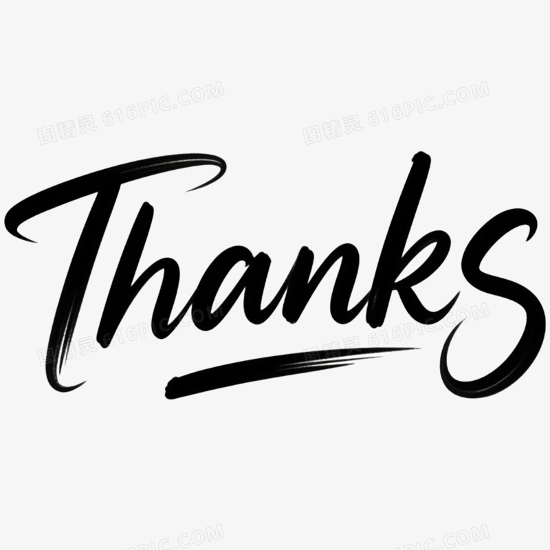 创意艺术字Thanks免抠元素