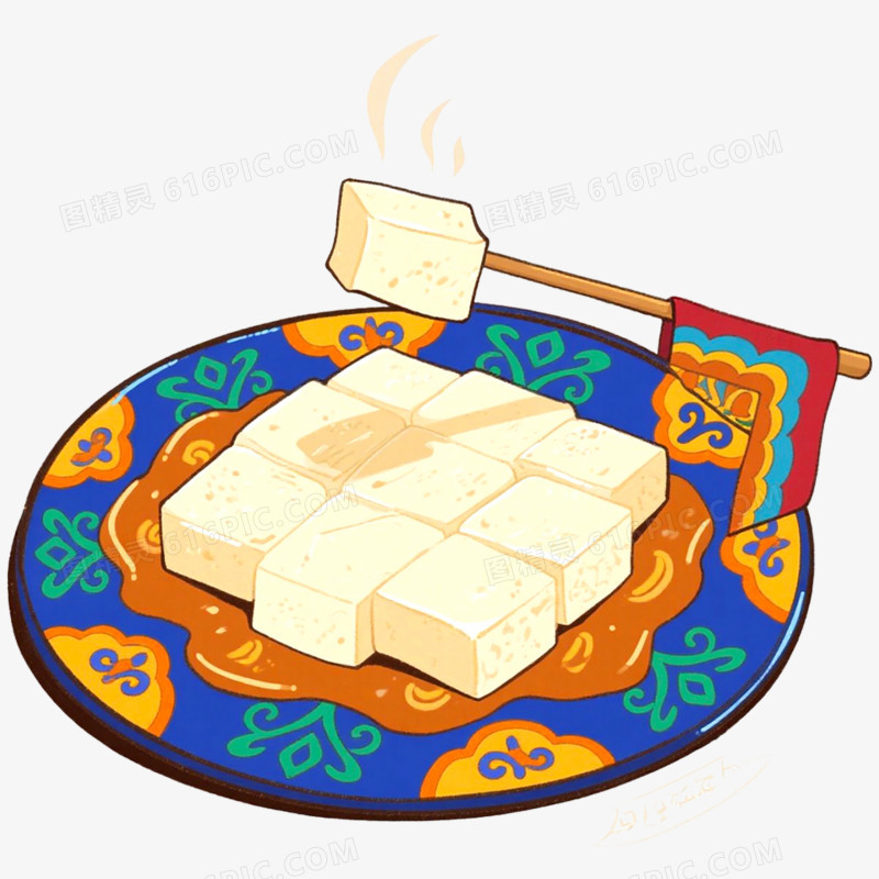 手绘插画蒙古美食奶豆腐免抠元素