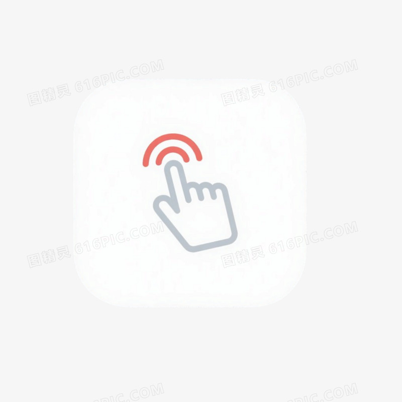 简约风格点击icon图标免抠元素