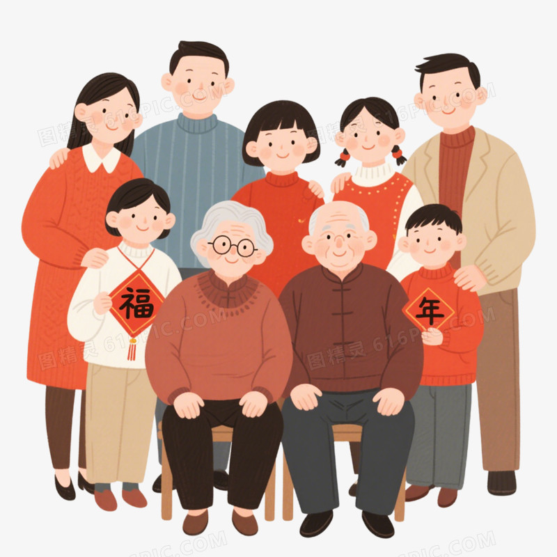 手绘卡通风格新年全家福免抠元素
