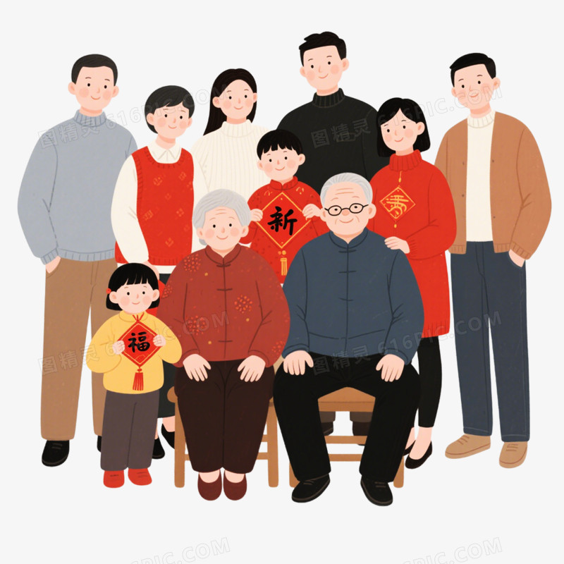 手绘卡通风格新年全家福免抠元素
