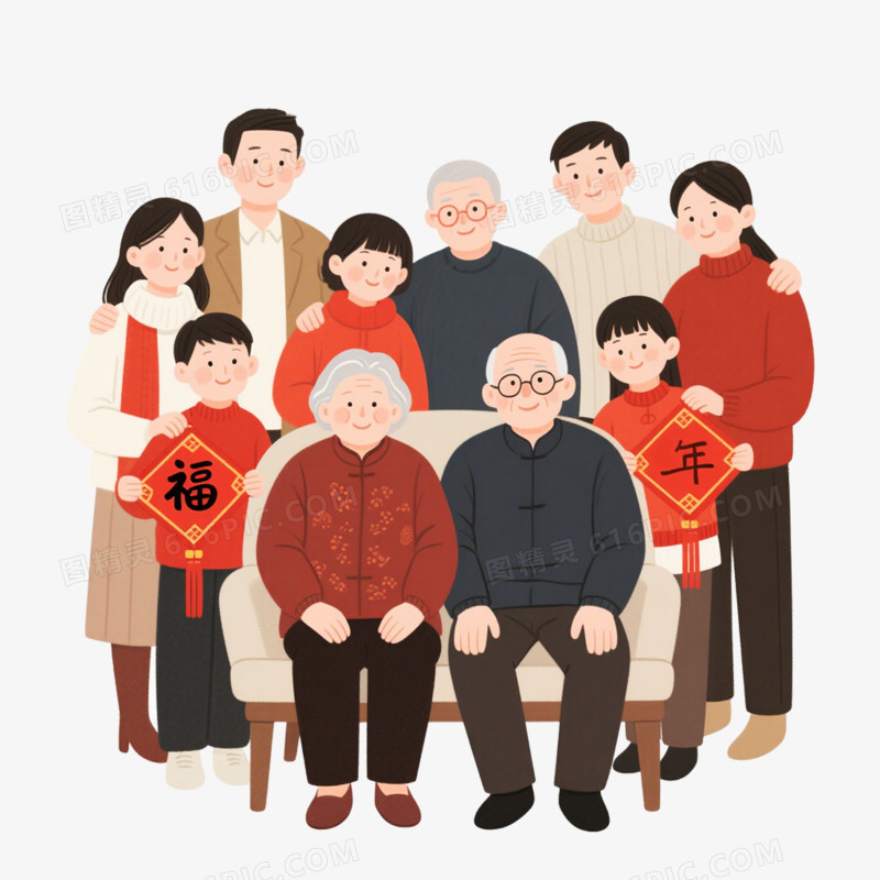手绘卡通风格新年全家福免抠元素