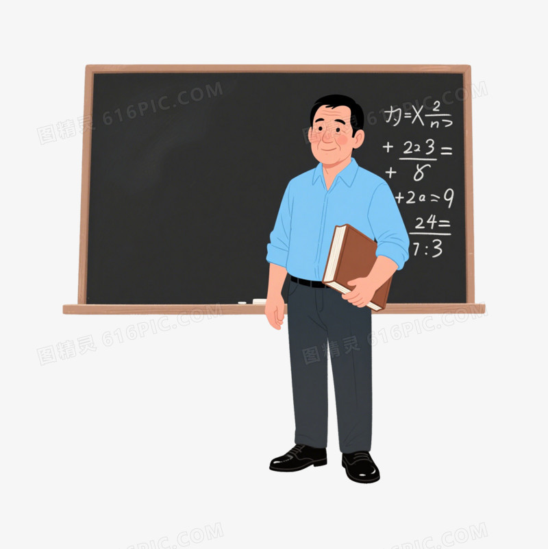 卡通拿着书本的男教师站在黑板前免抠元素