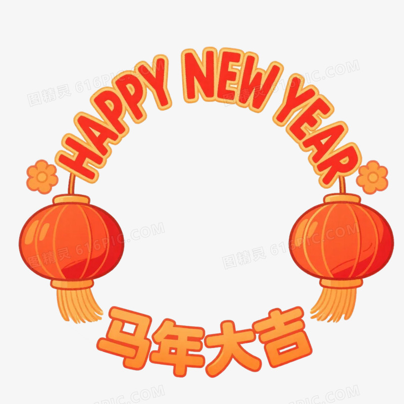 红色中式马年新年边框免抠元素