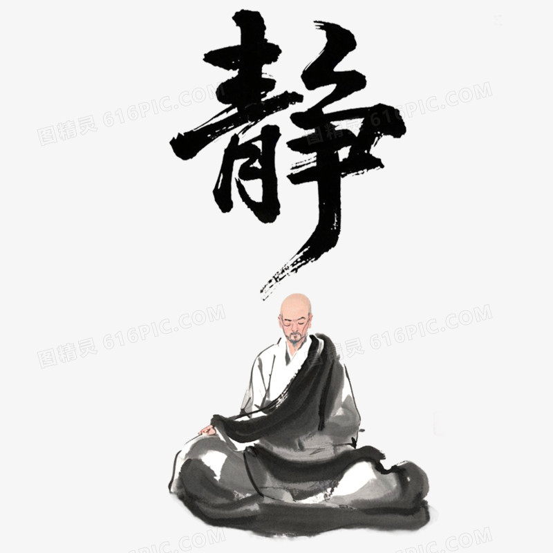 手绘水墨禅意写意免抠元素