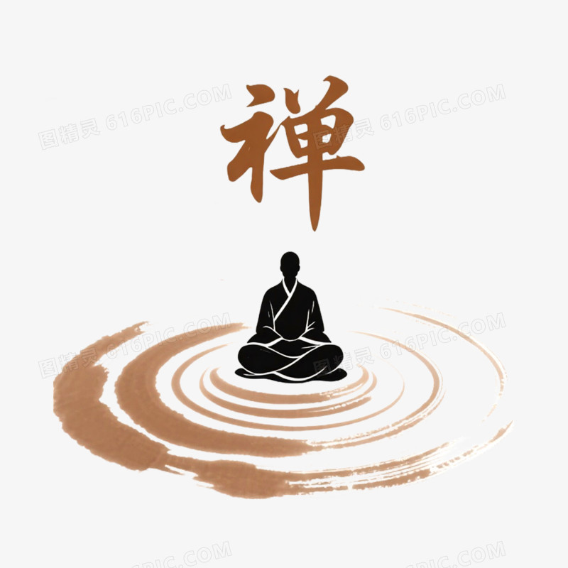 手绘水墨禅意写意免抠元素