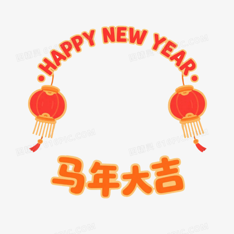 红色中式马年新年边框免抠元素