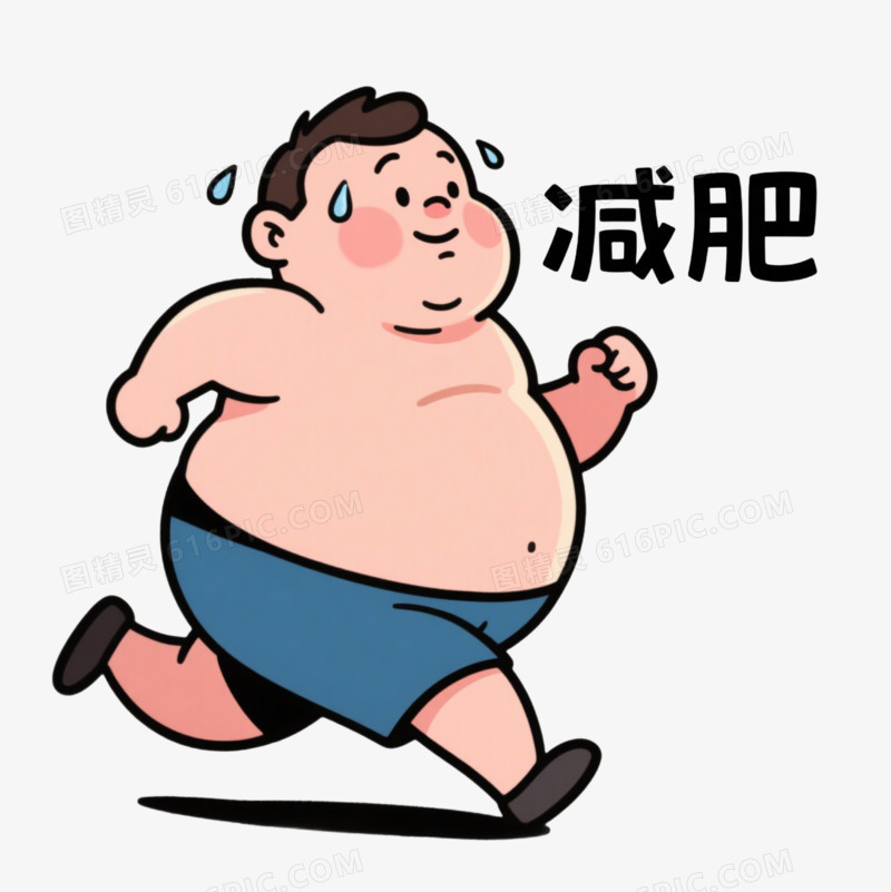 卡通一个胖男人在跑步减肥免抠元素