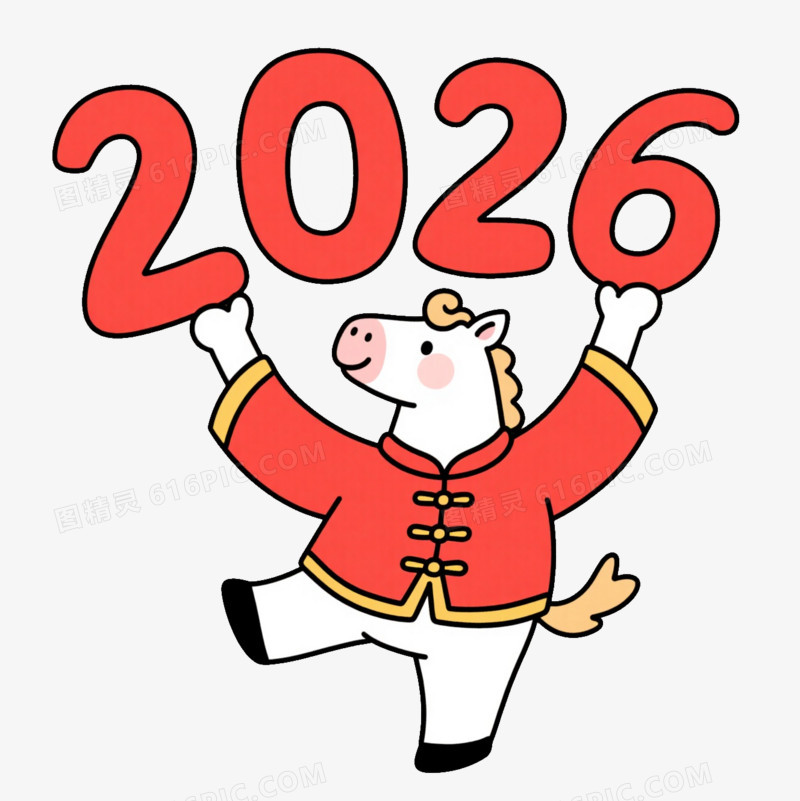 卡通-穿着红色冬季唐装衣服的白色小马举着2026免抠元素