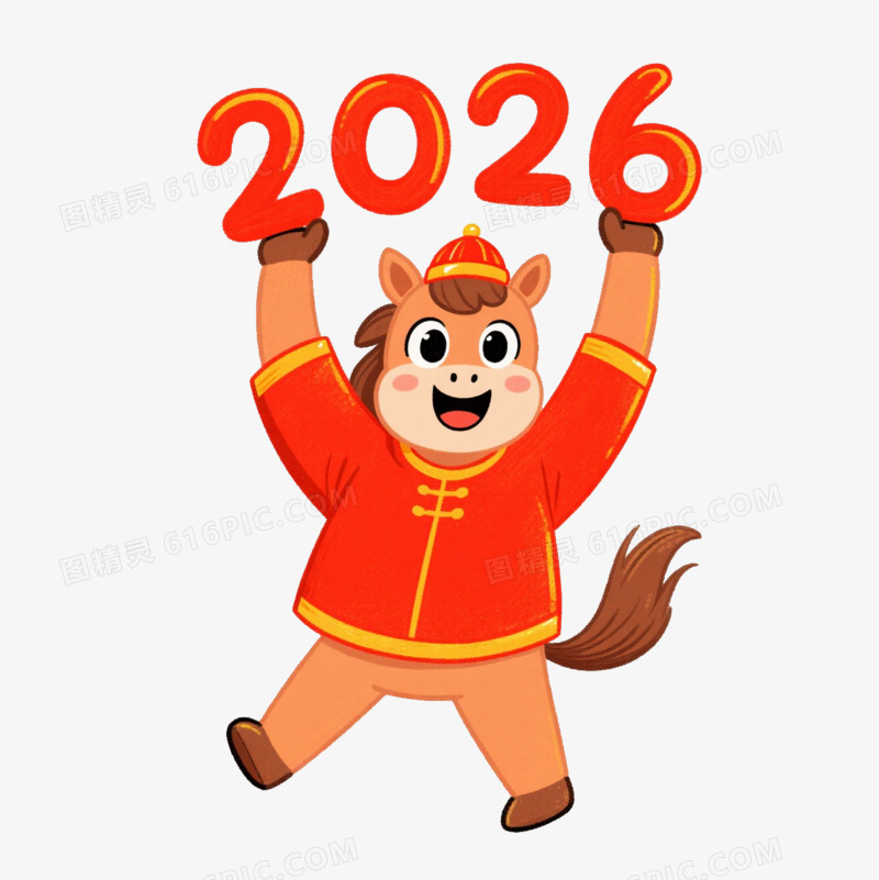卡通穿着金红色衣服的小马举着2026免抠元素