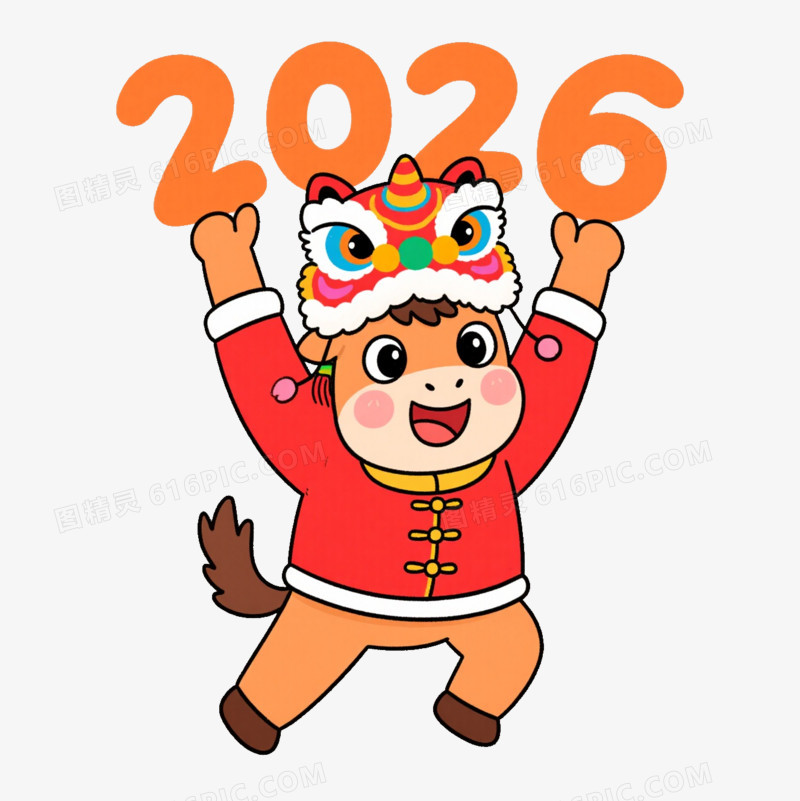 j卡通头戴舞狮帽的小马举着2026免抠元素