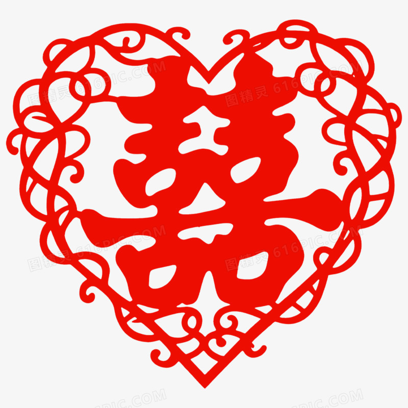 婚庆双喜艺术字免抠元素