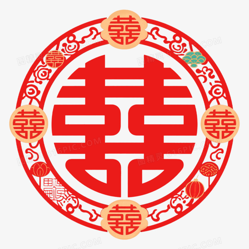 婚庆双喜艺术字免抠元素