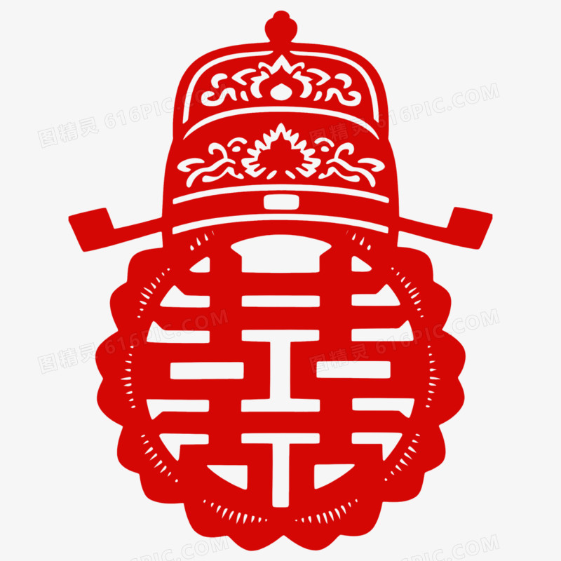 婚庆双喜艺术字免抠元素