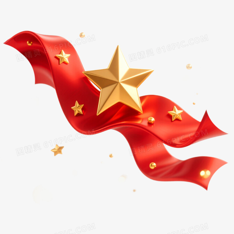 3D立体创意党政免抠元素