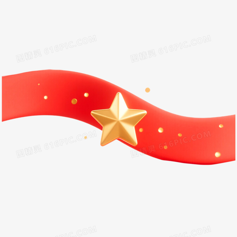 3D立体创意党政免抠元素