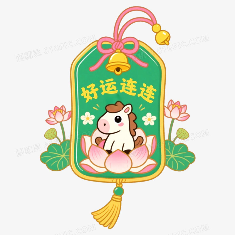 手绘国潮插画新年御守免抠元素
