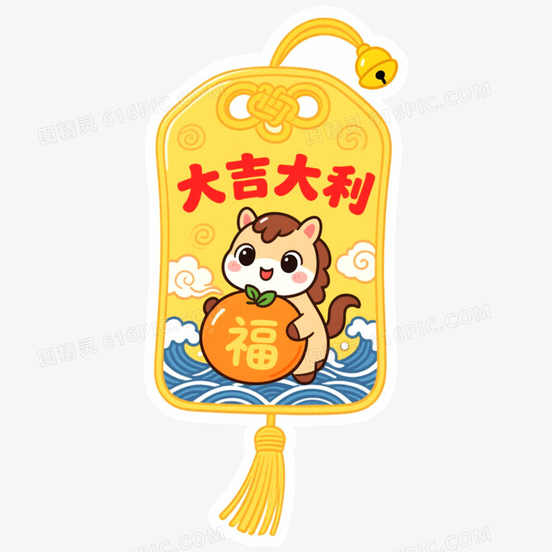 手绘国潮插画新年御守免抠元素