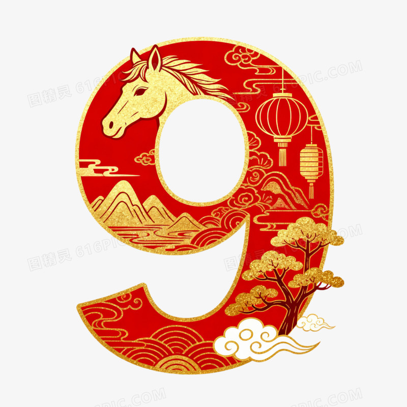 国潮风新年数字9免扣元素