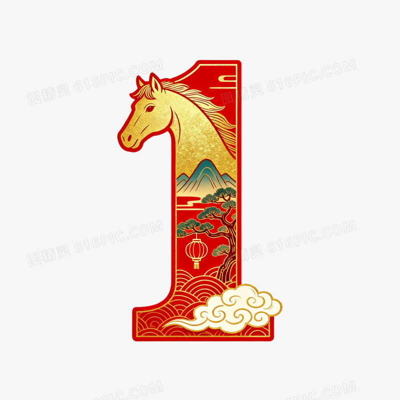 国潮风新年数字1免扣元素