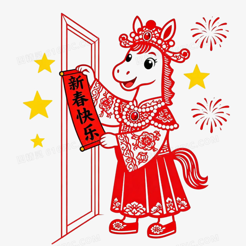 红色剪纸风马年IP形象免扣元素