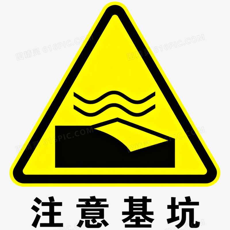 矢量扁平安全图标免抠元素
