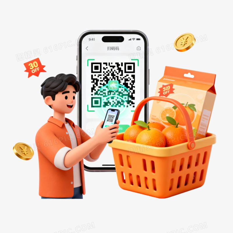 3D风格手机支付免抠元素