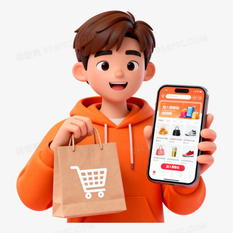 3D风格手机支付免抠元素