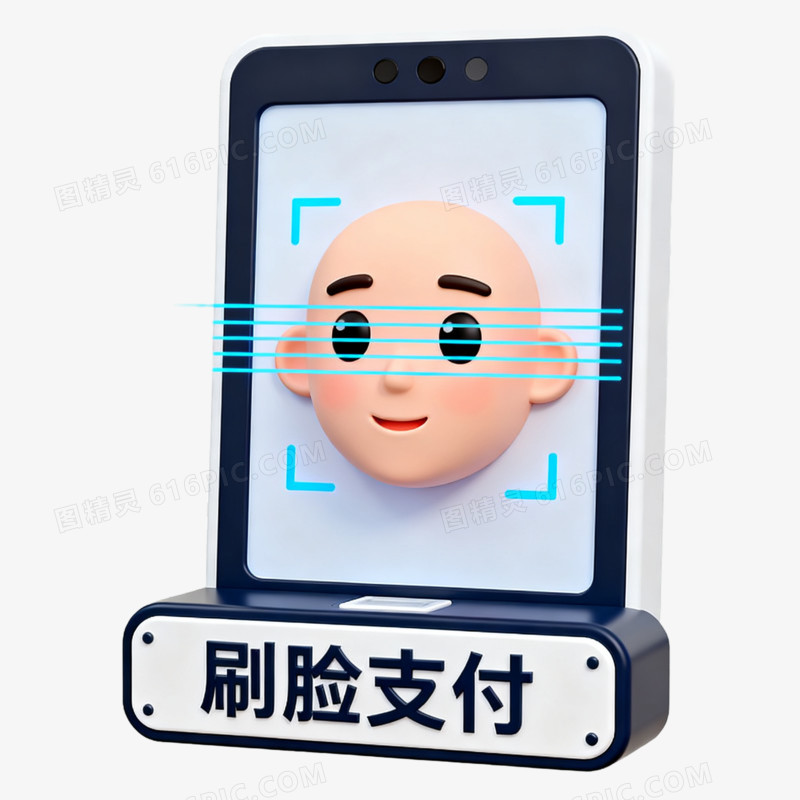 卡通手绘风手机支付免抠元素