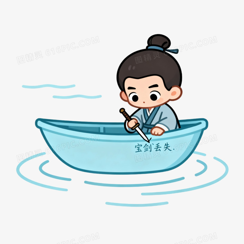 刻舟求剑成语寓言故事免抠元素